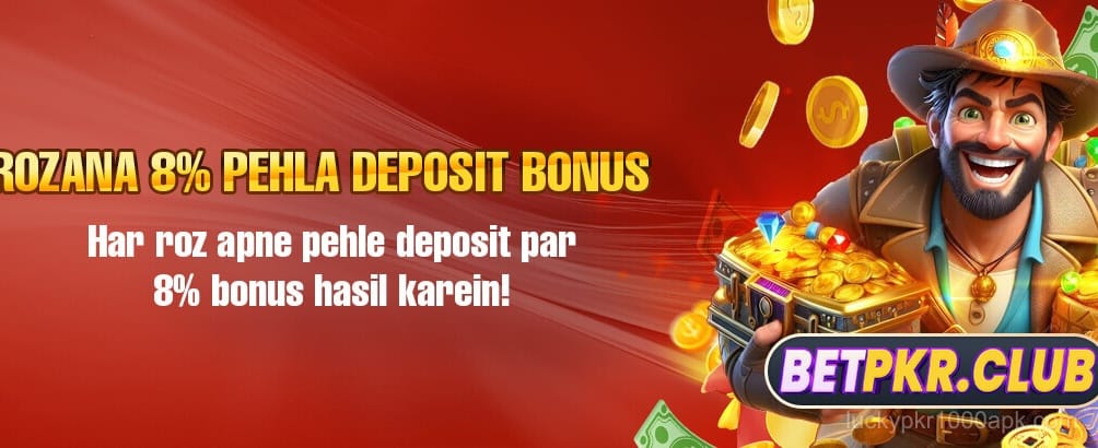 Lucky Pkr 1000 Daily First Deposit Bonus